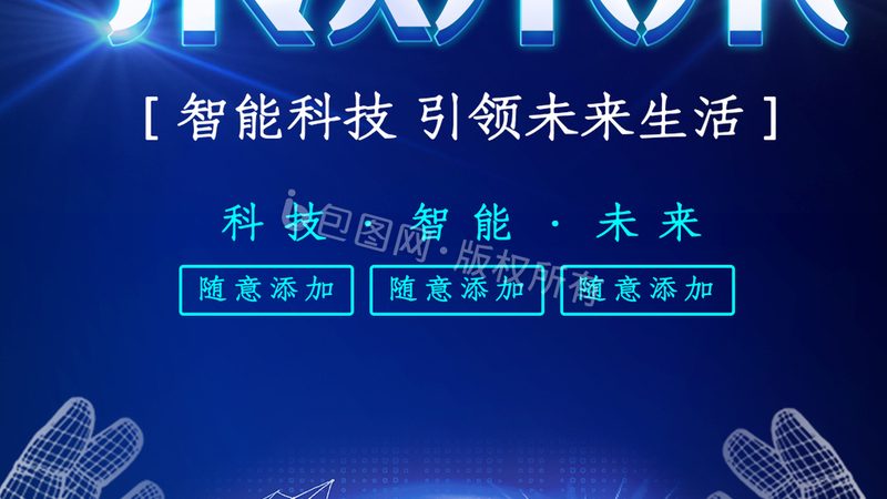 揭秘国内CRM系统：厂家报价背后的考量因素